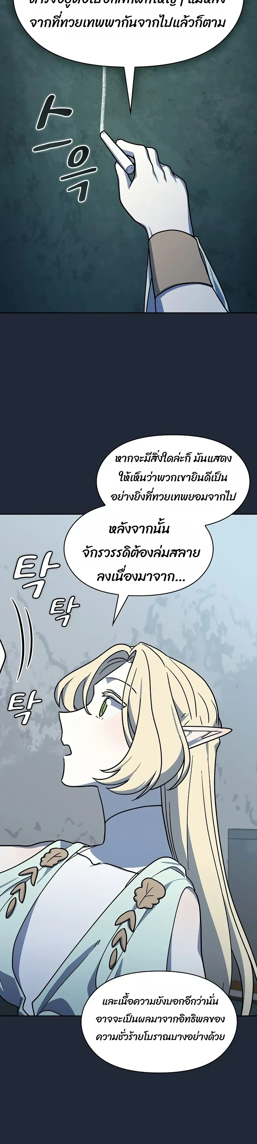 หน้า 45