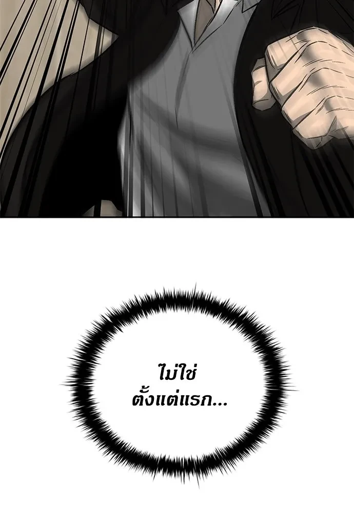 หน้า 100