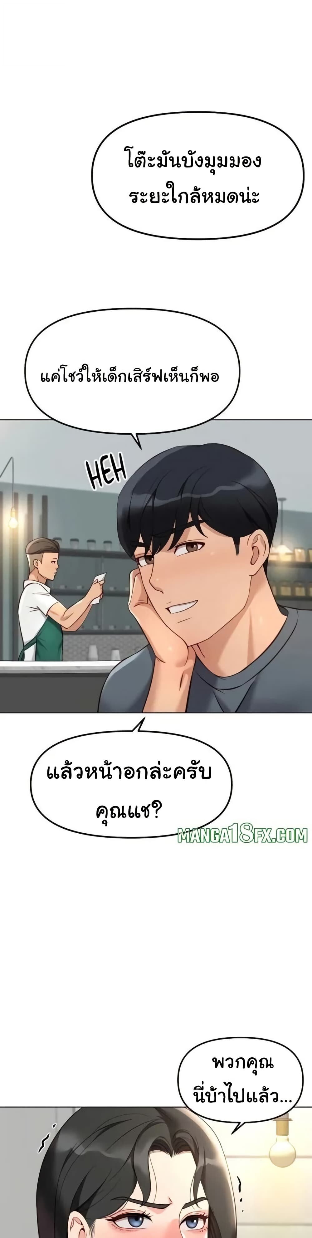 หน้า 18