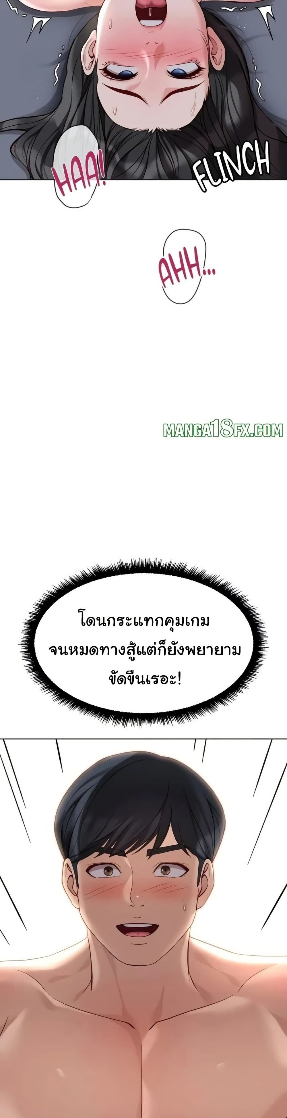 หน้า 18