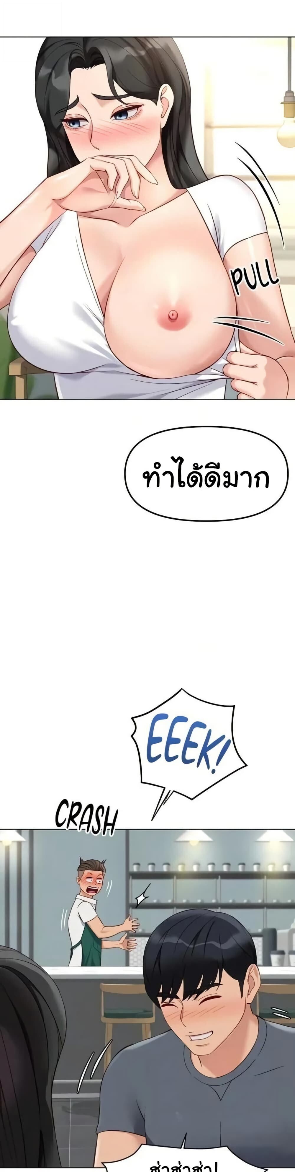หน้า 24