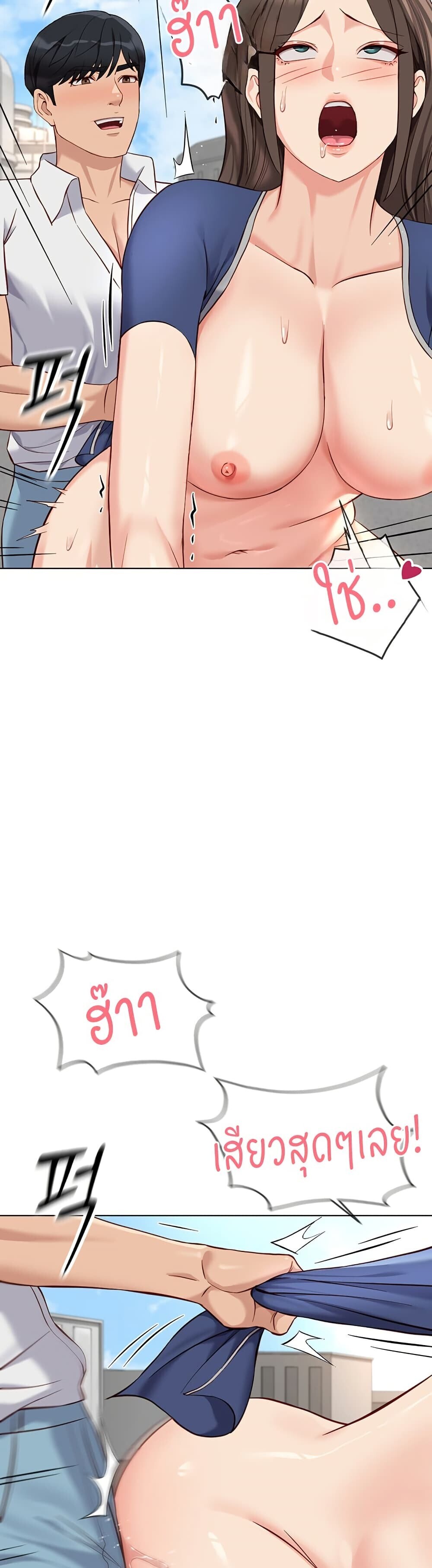 หน้า 29