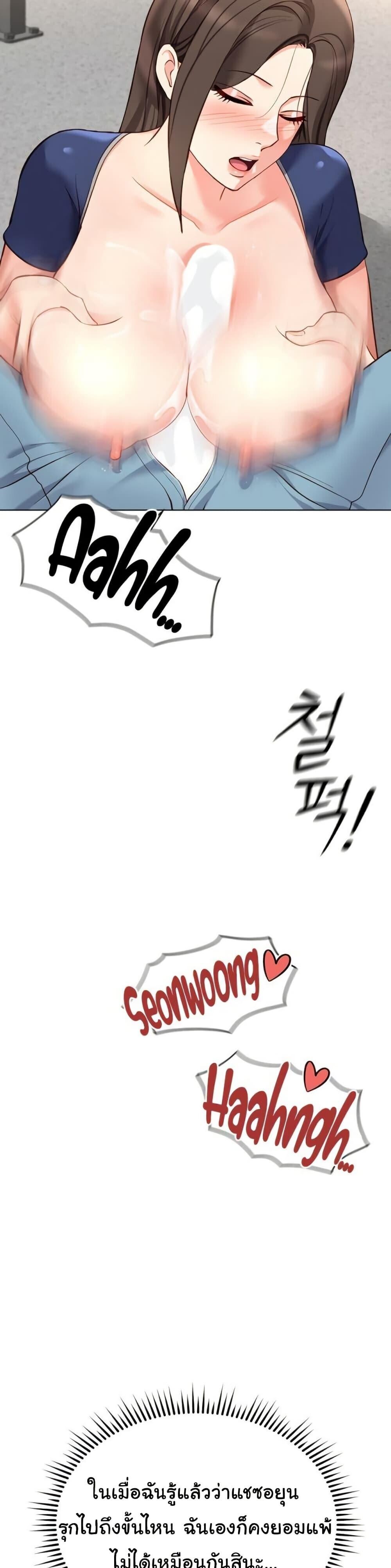 หน้า 33
