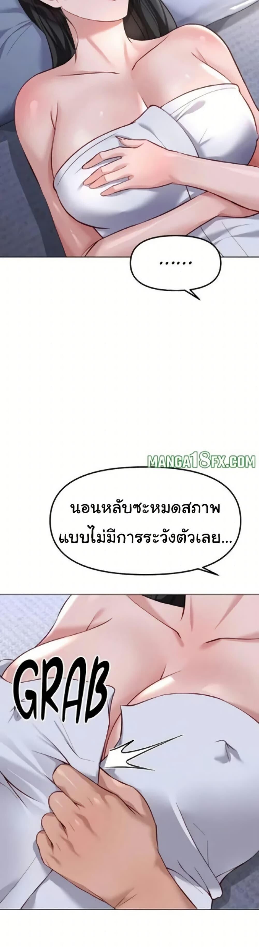 หน้า 37