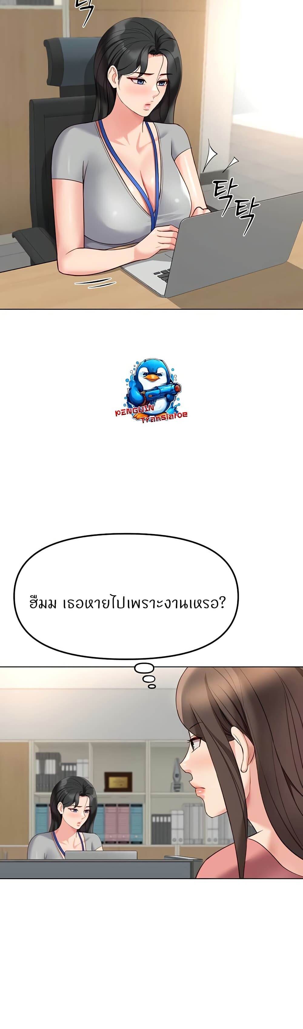 หน้า 38