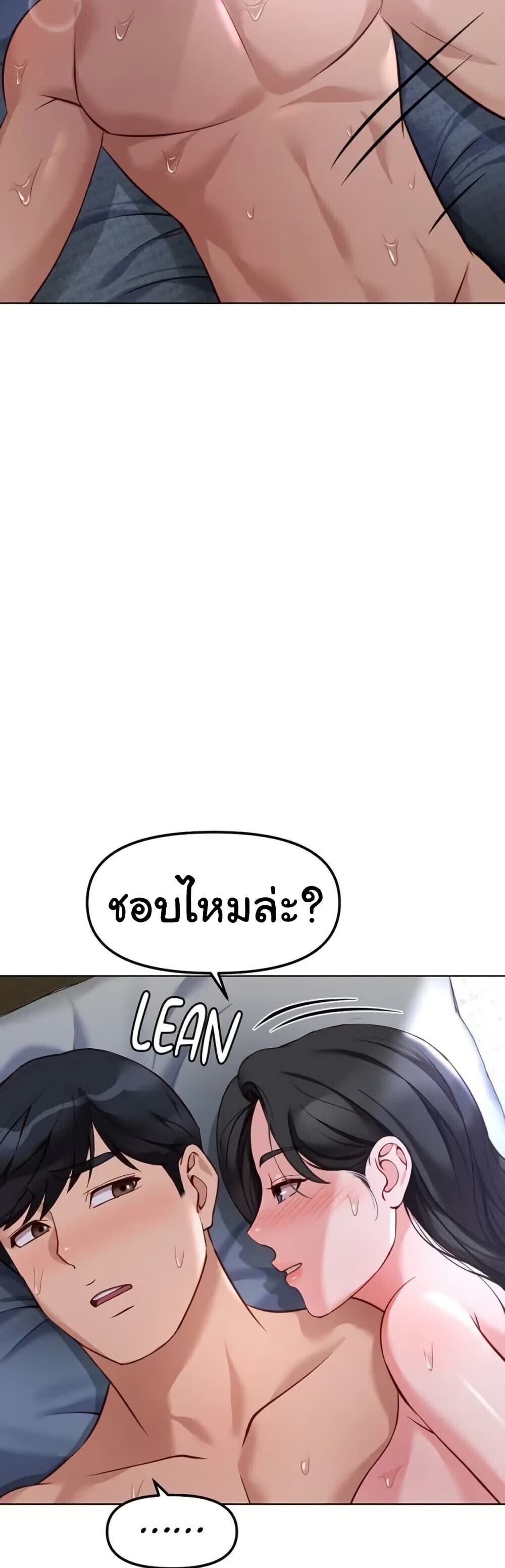 หน้า 48