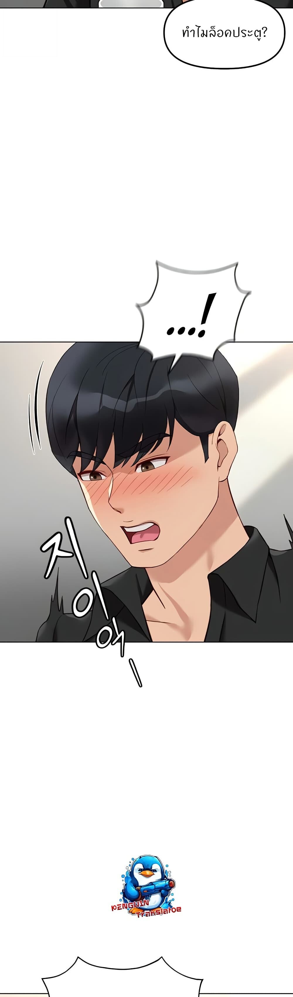 หน้า 48