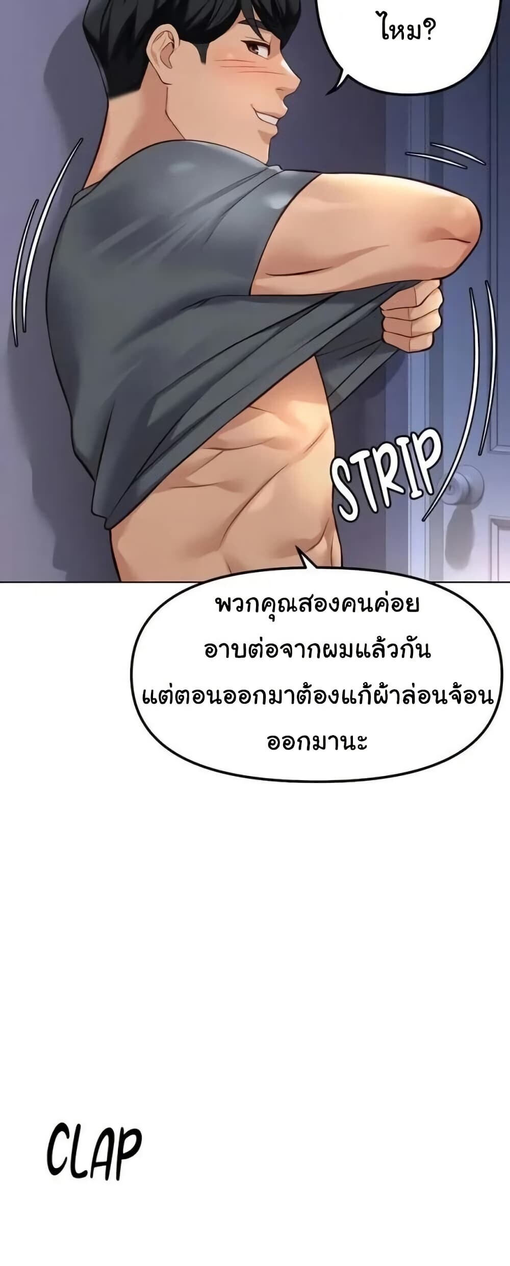 หน้า 52
