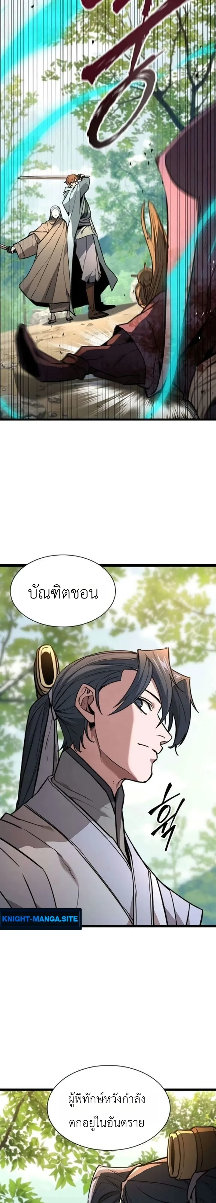 หน้า 53