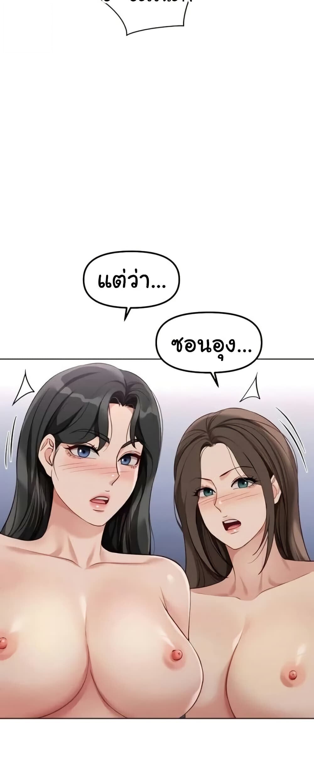 หน้า 56