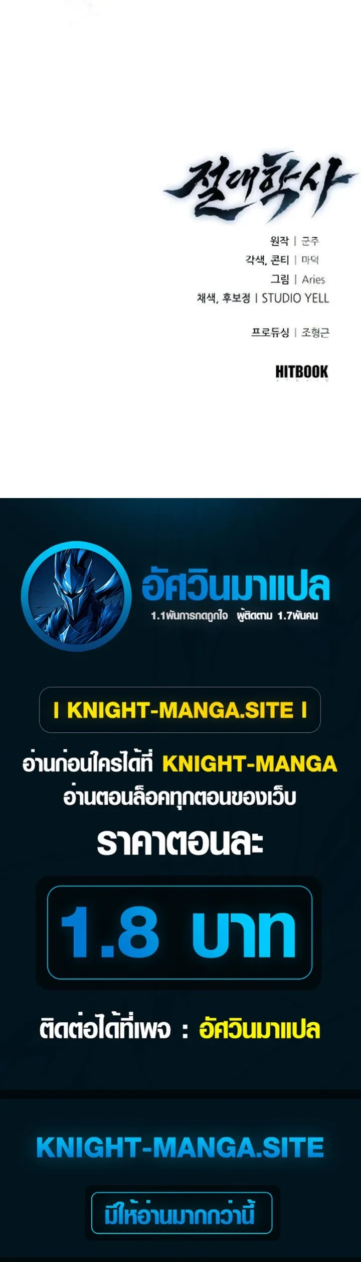 หน้า 56