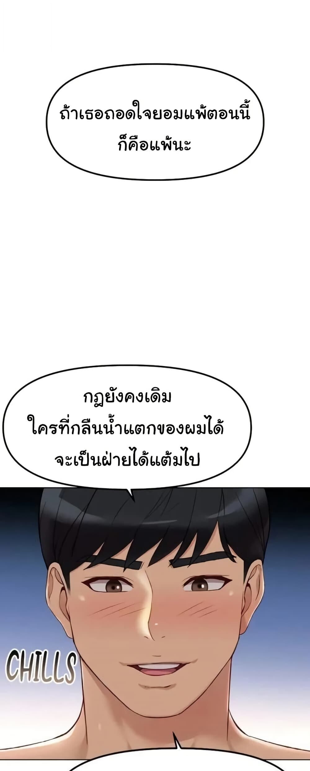 หน้า 57