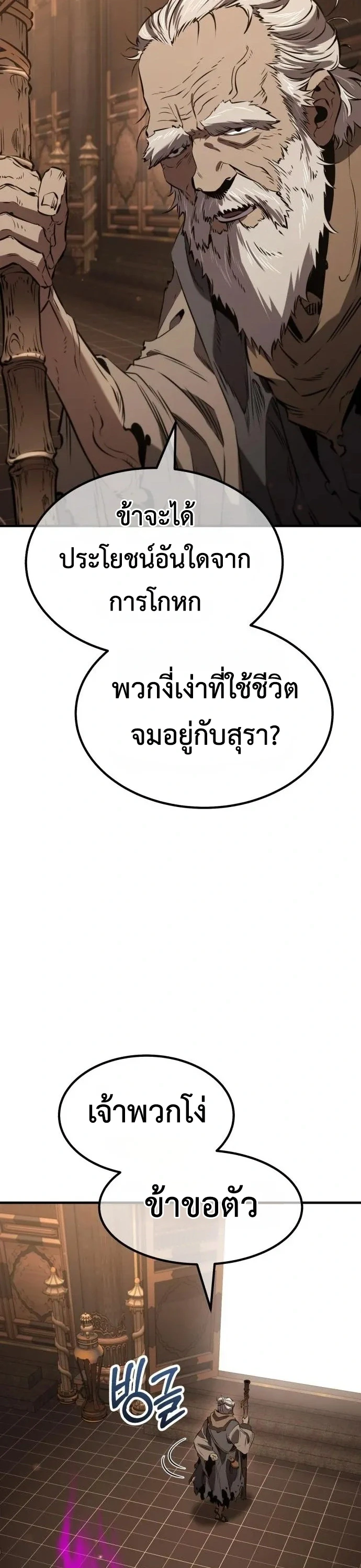 หน้า 71