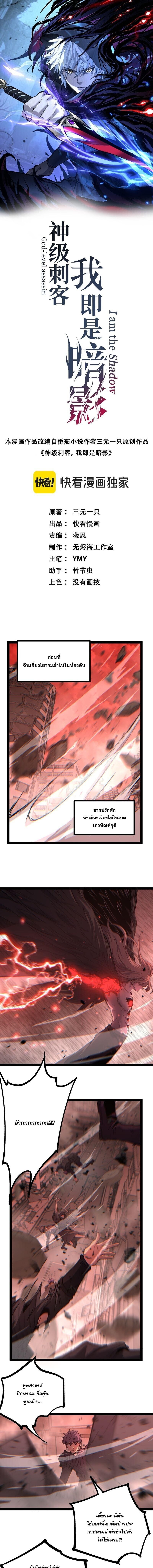 หน้า 1