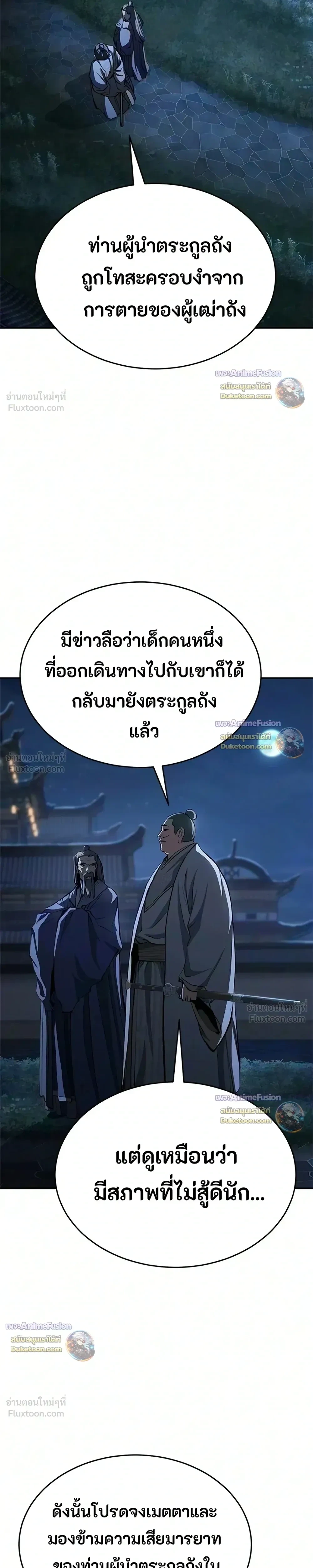หน้า 32