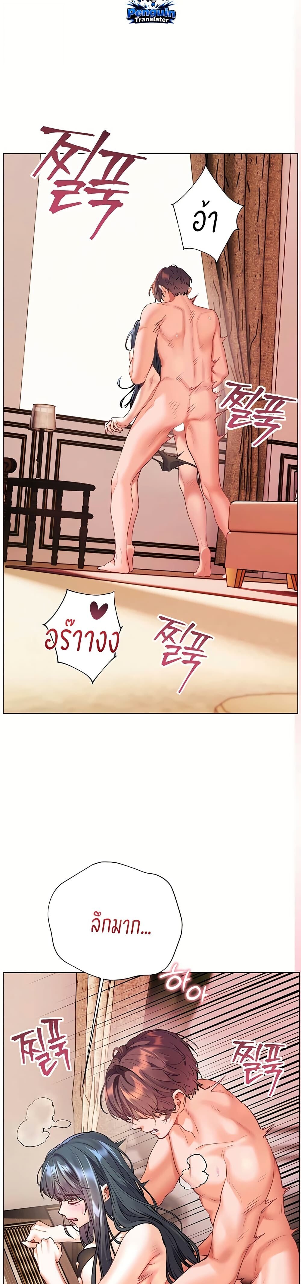 หน้า 33