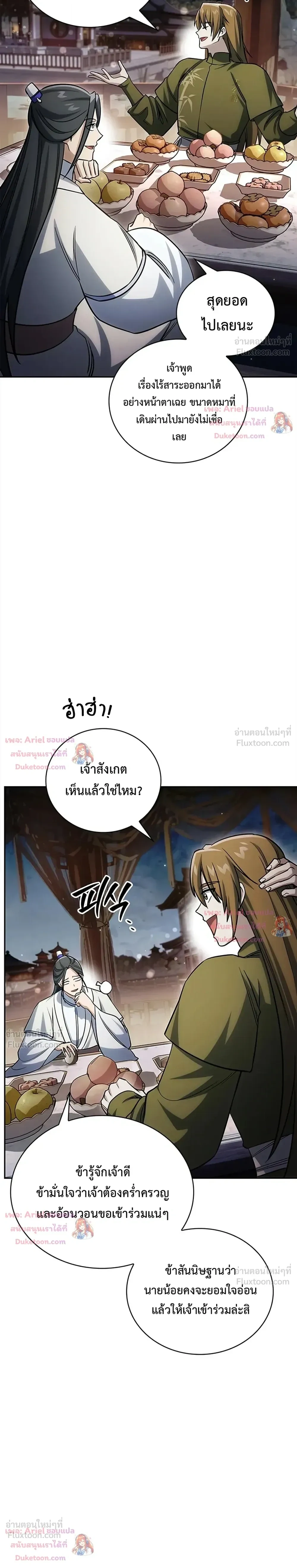 หน้า 34
