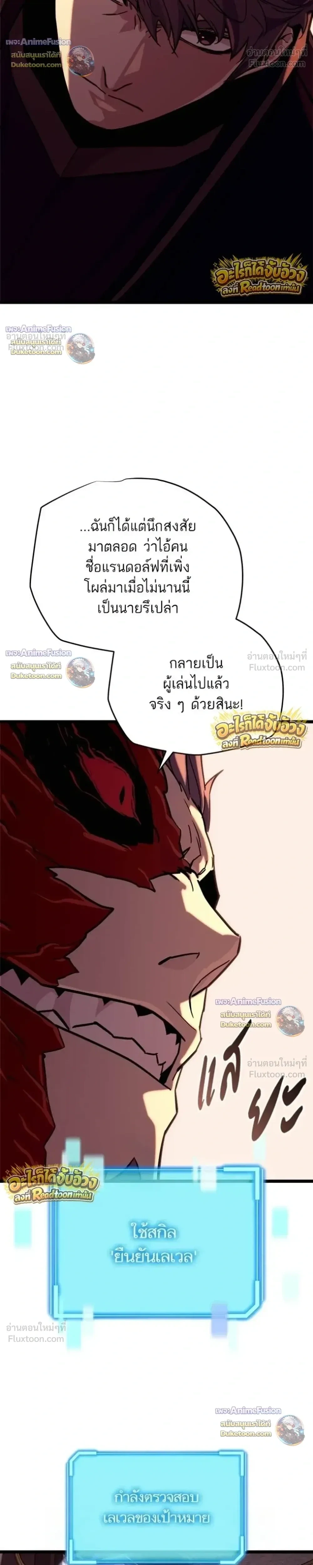 หน้า 36