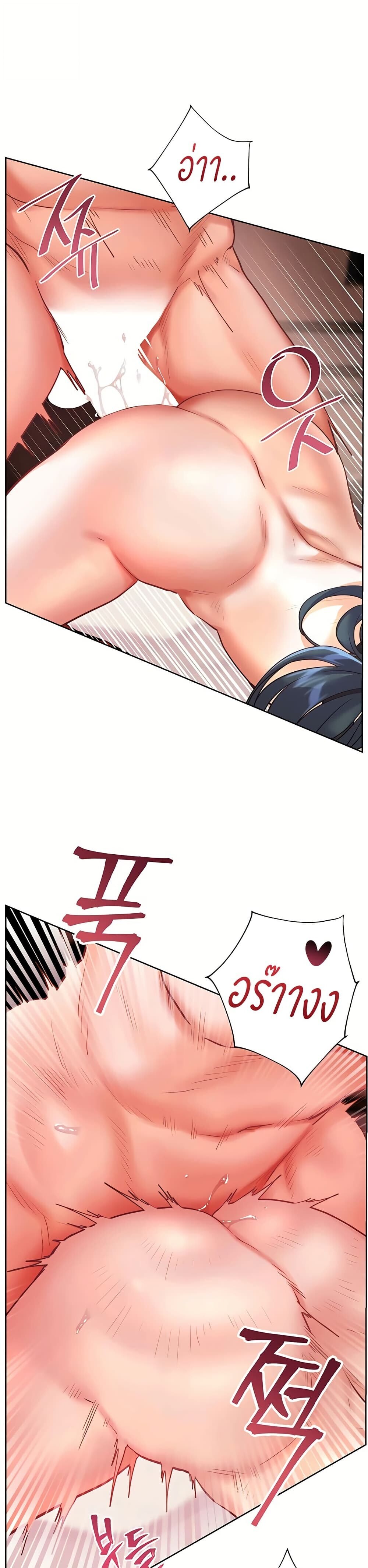 หน้า 42