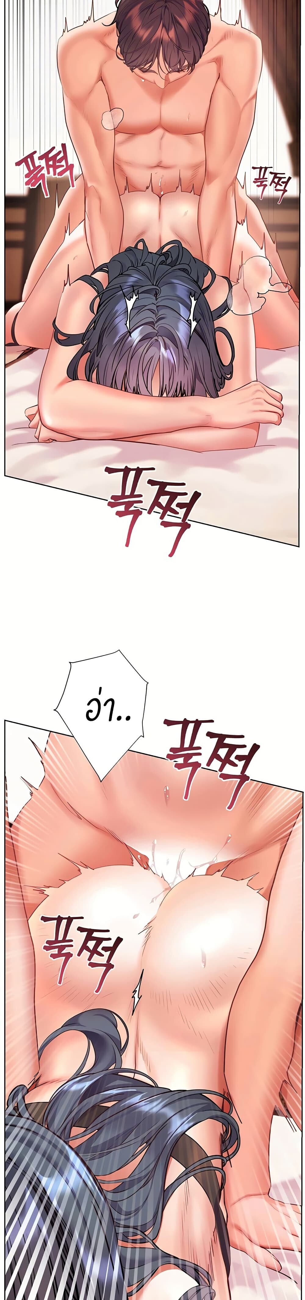 หน้า 44