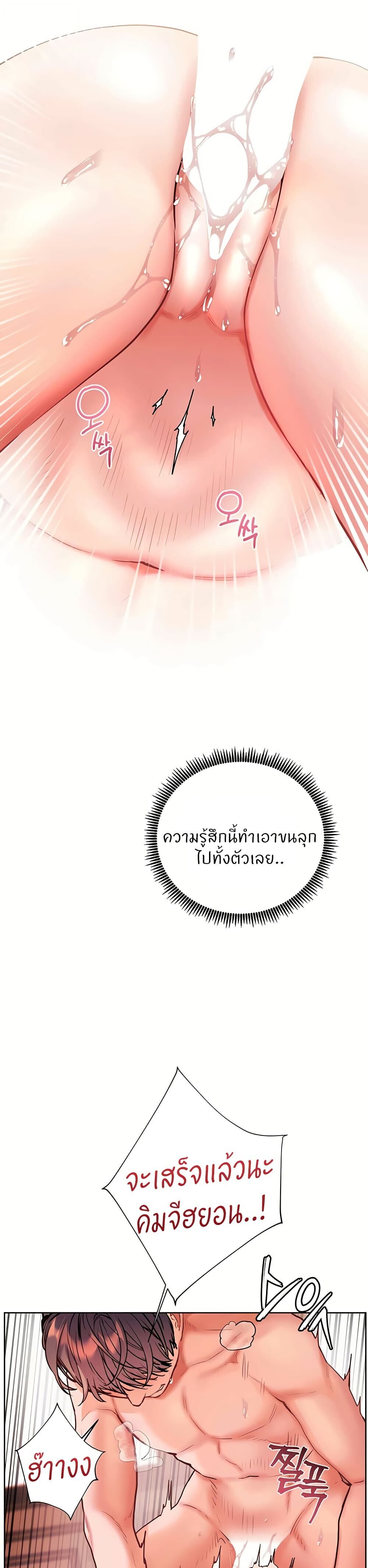 หน้า 46