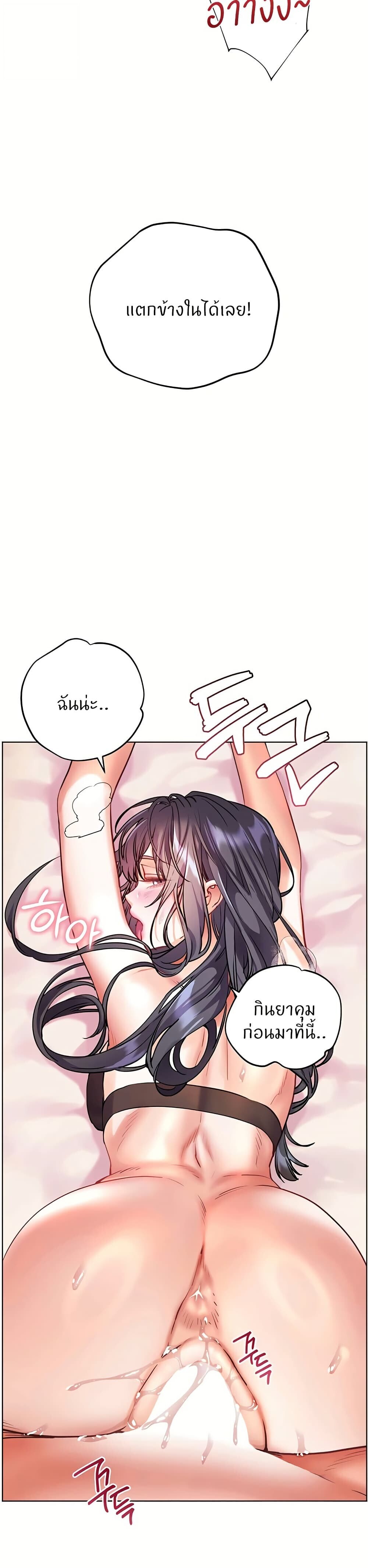 หน้า 48