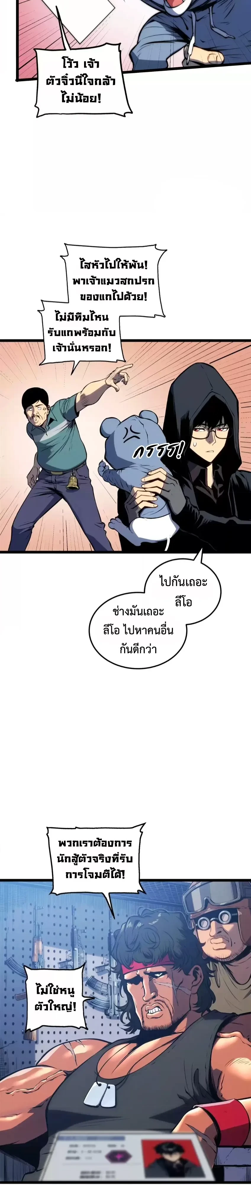 หน้า 31