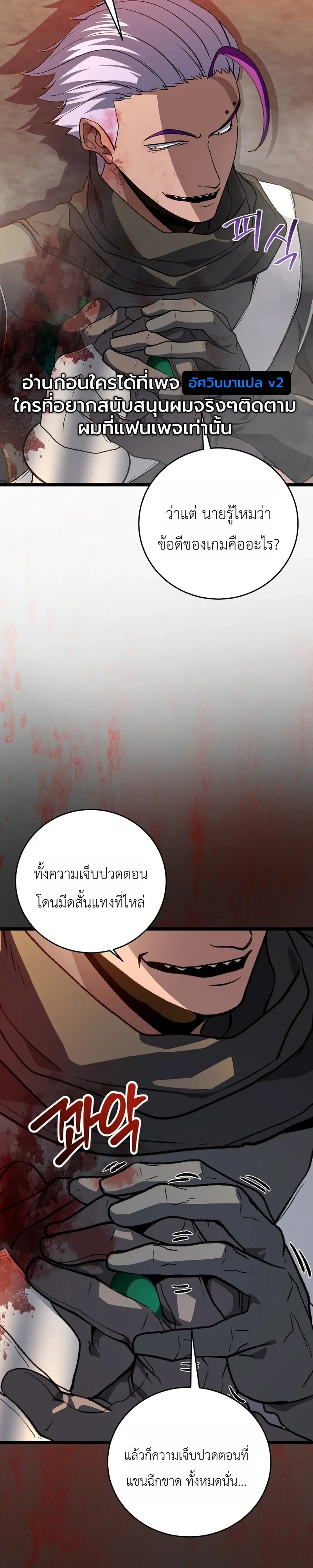 หน้า 44