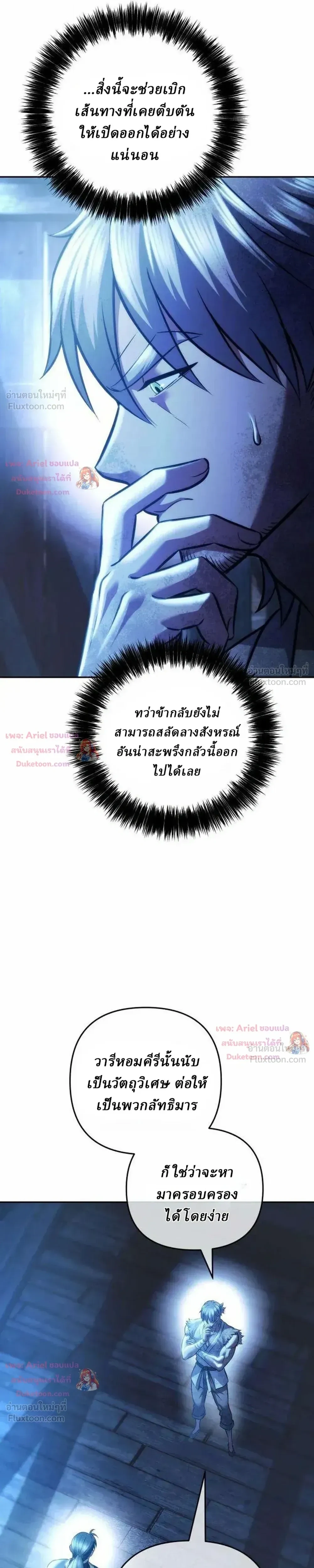 หน้า 51