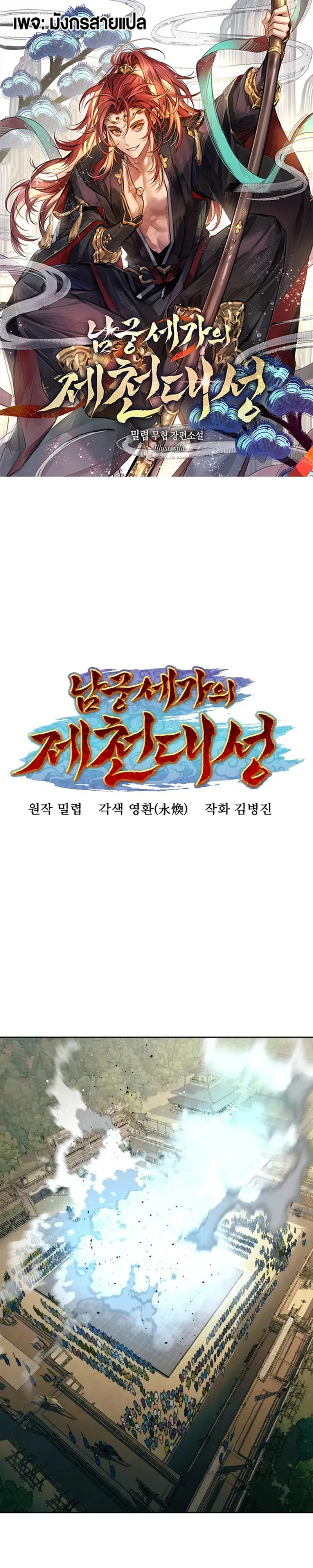หน้า 1