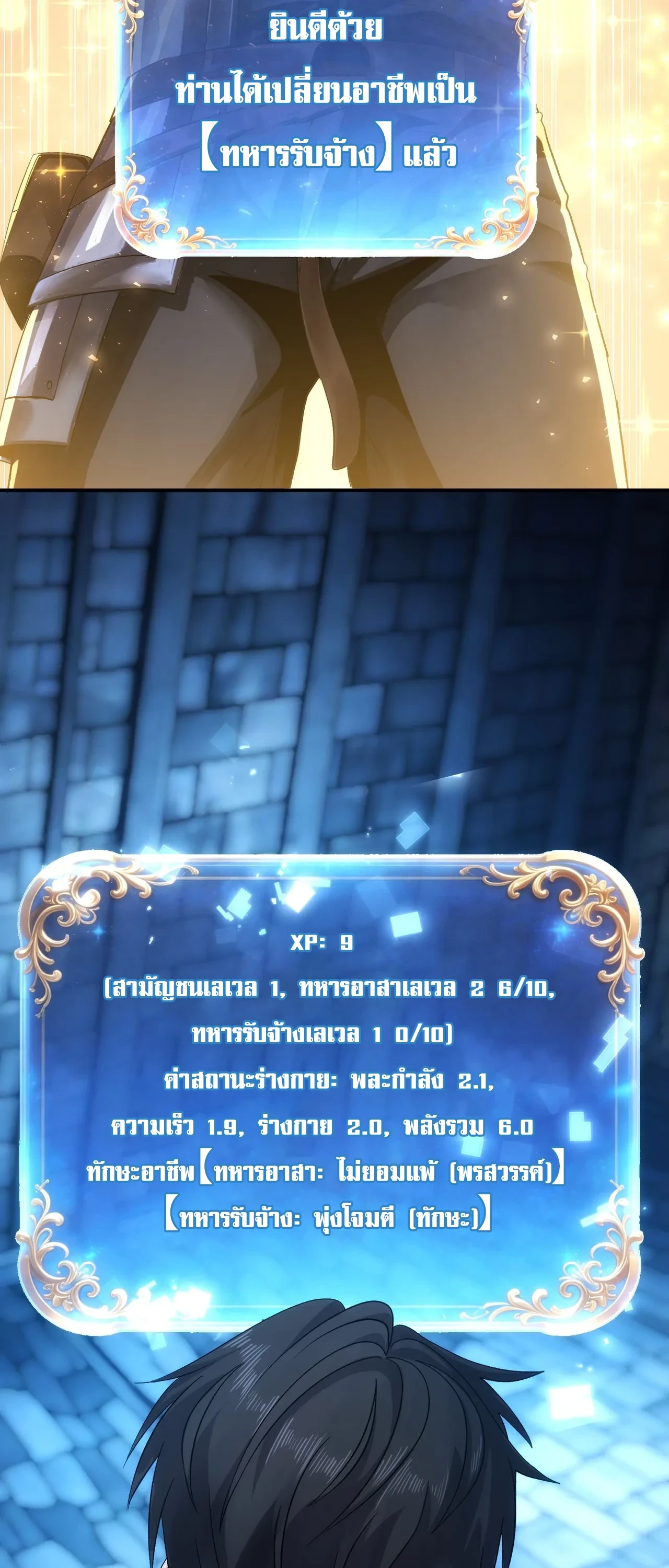 หน้า 34
