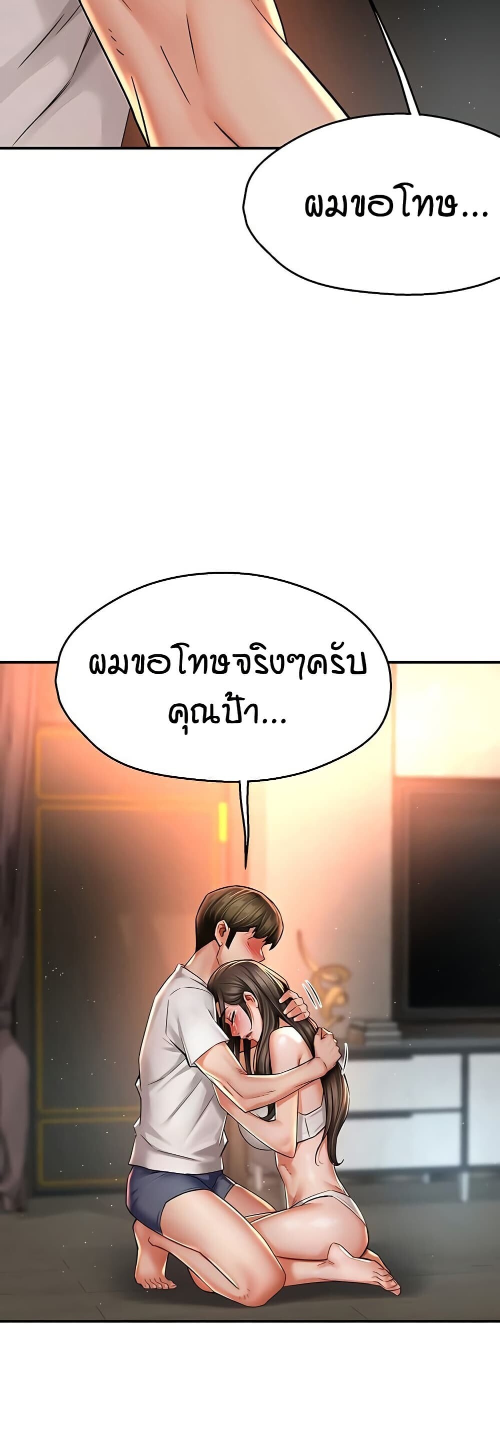 หน้า 43