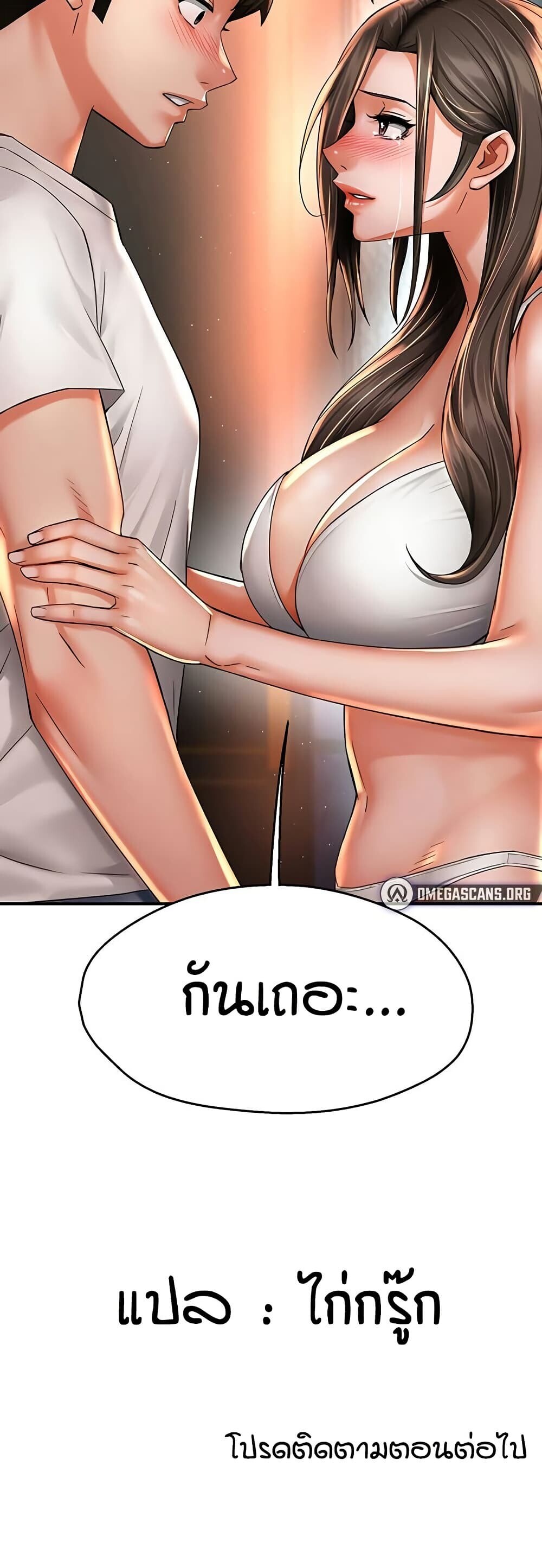 หน้า 51