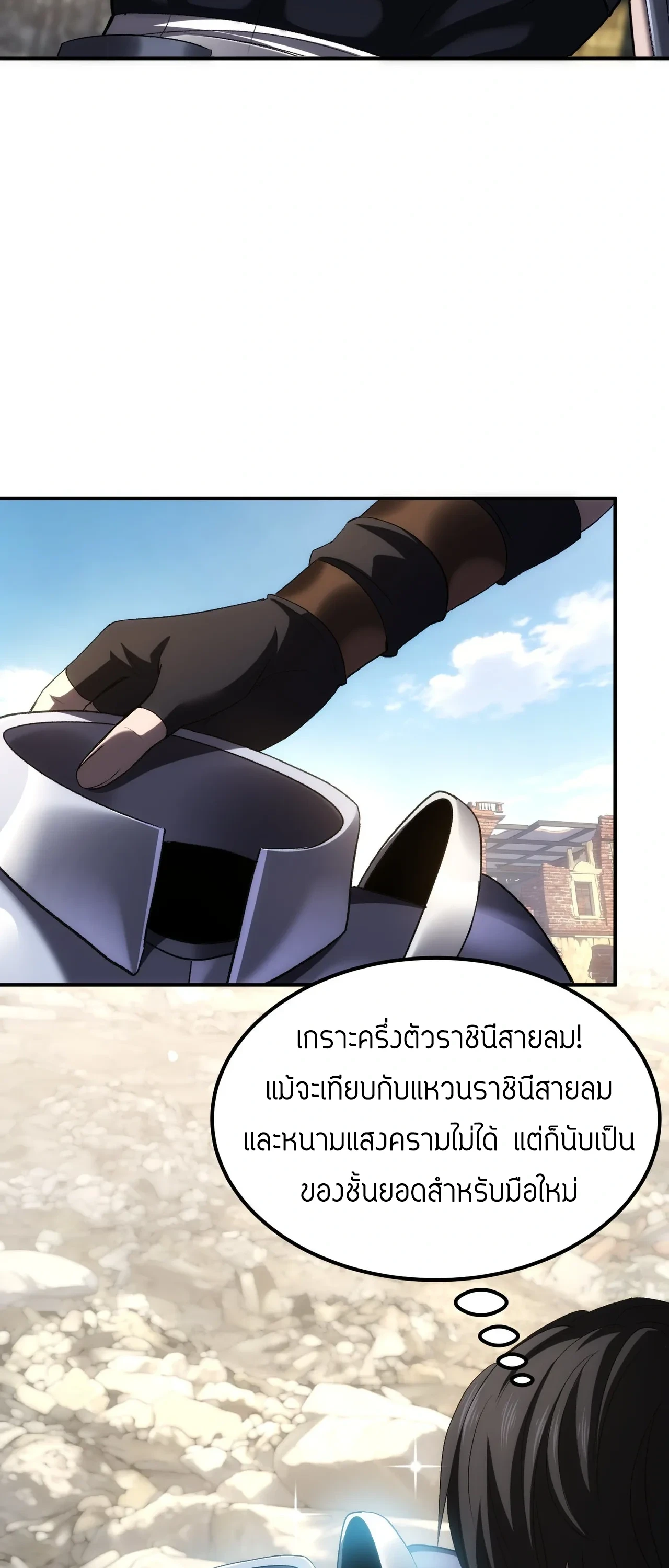 หน้า 59