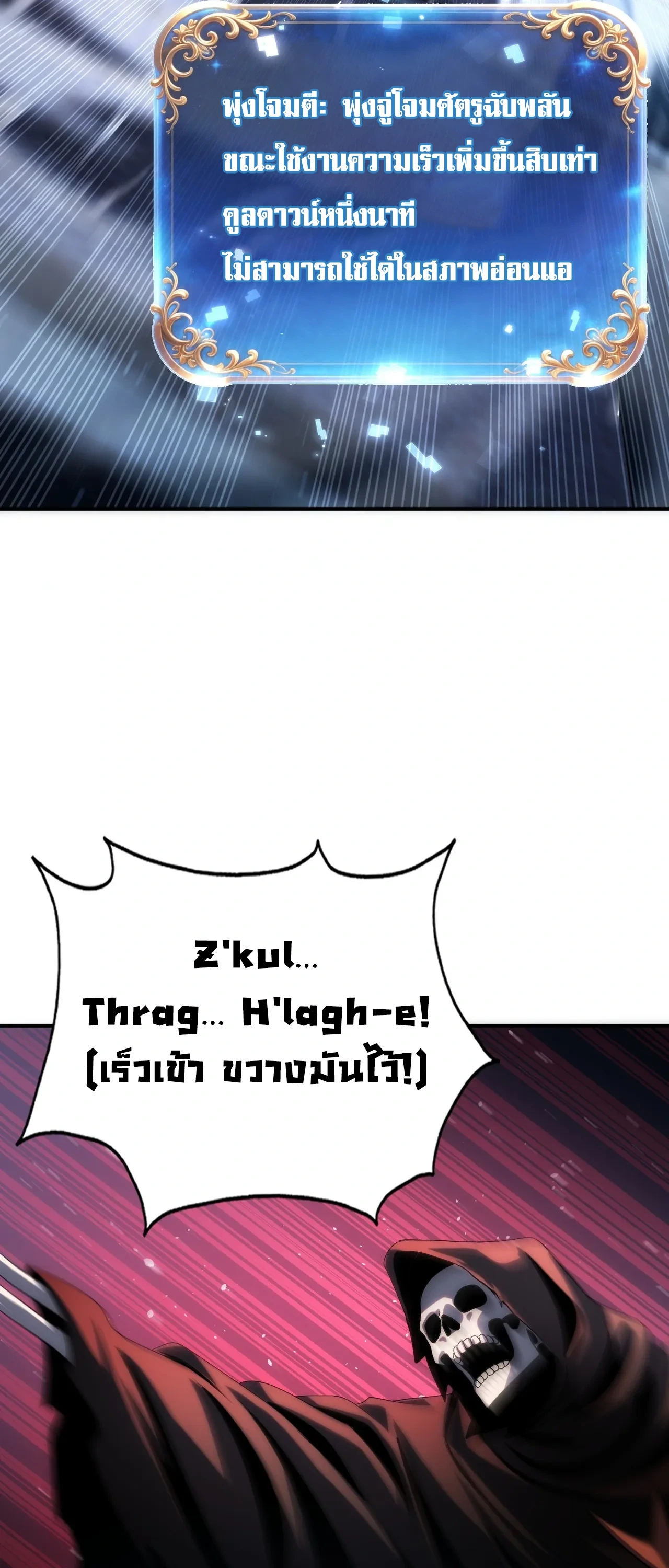 หน้า 65