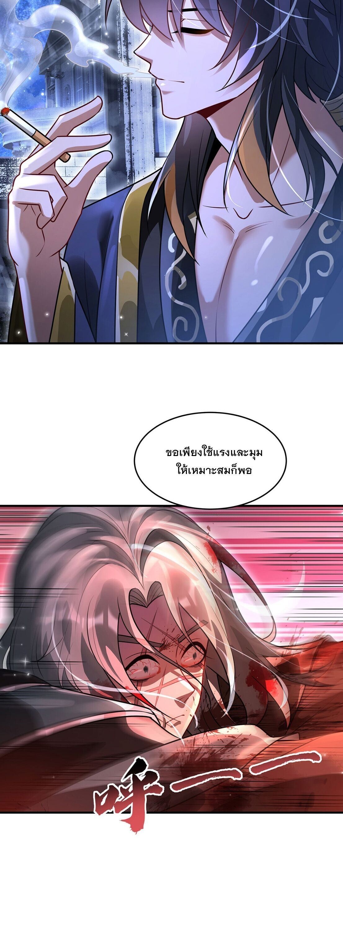 หน้า 18