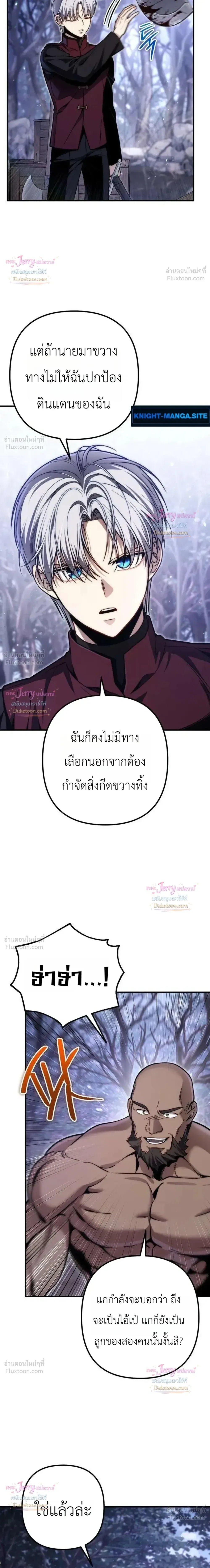 หน้า 36
