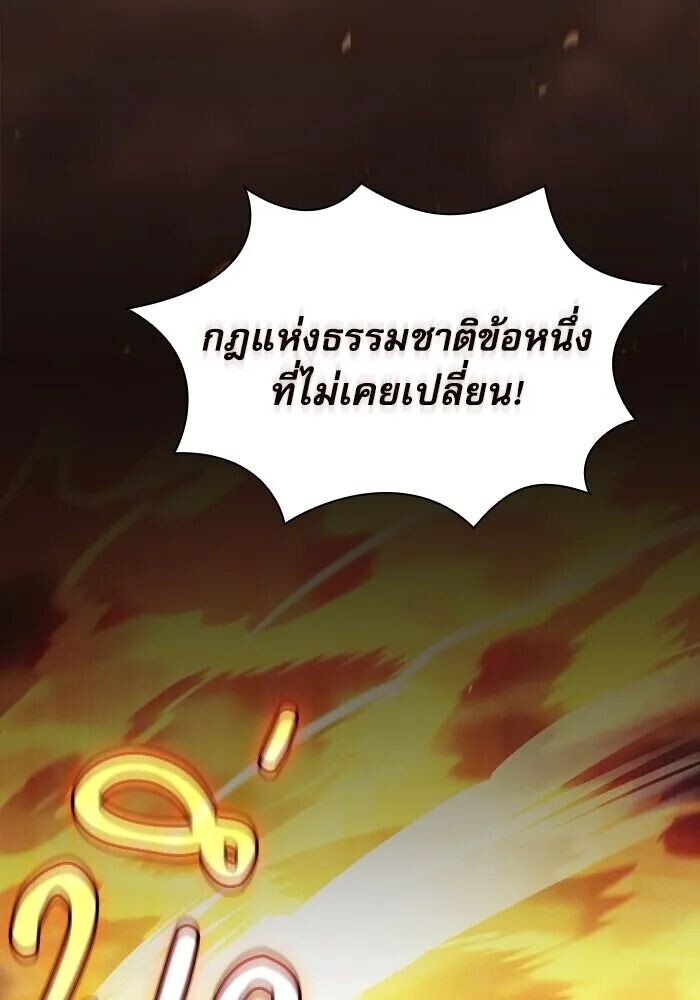 หน้า 124