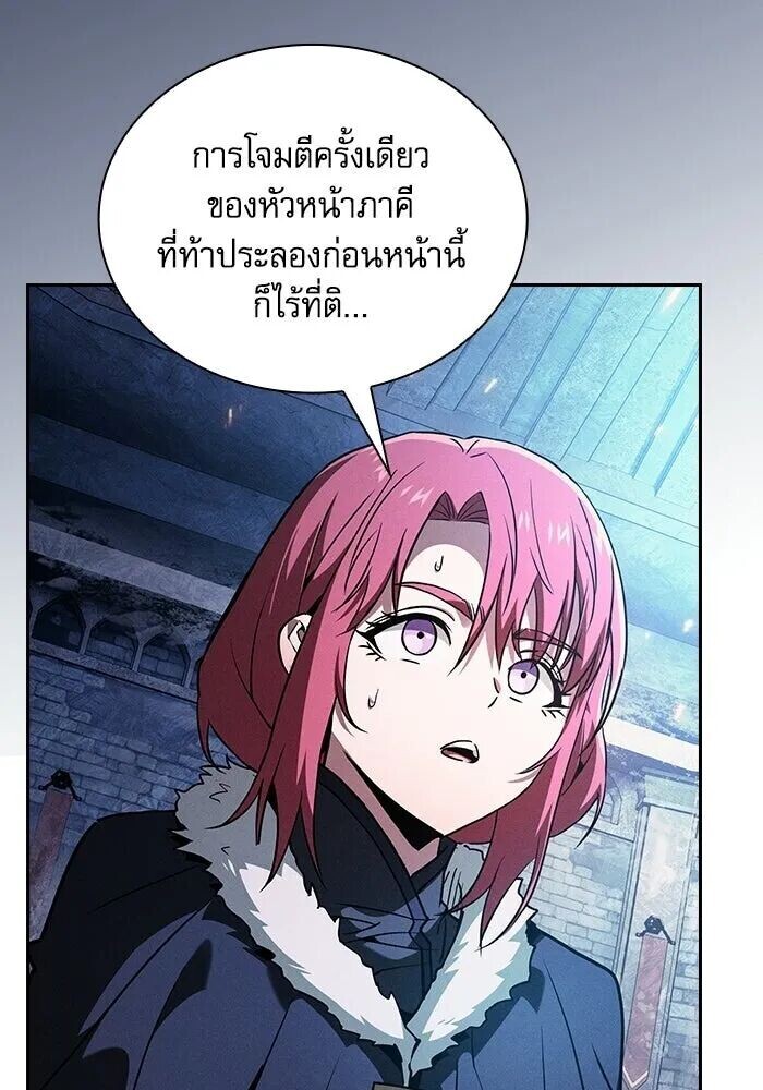 หน้า 139