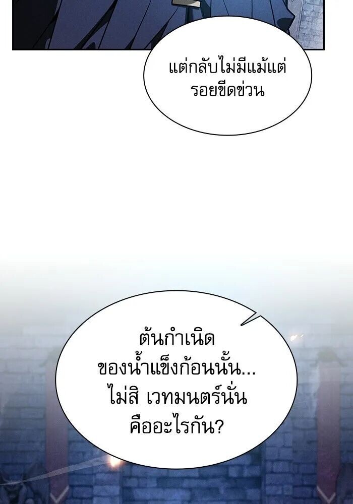 หน้า 140