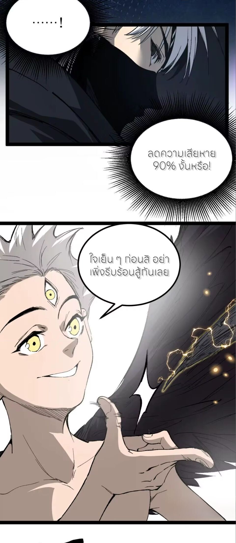 หน้า 35