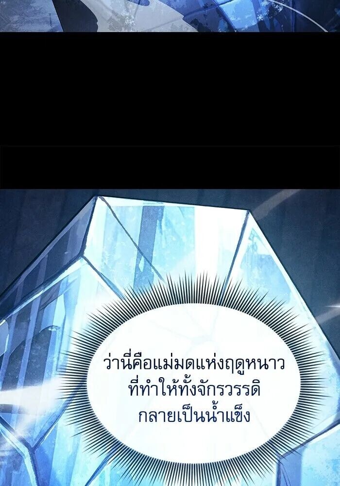 หน้า 91