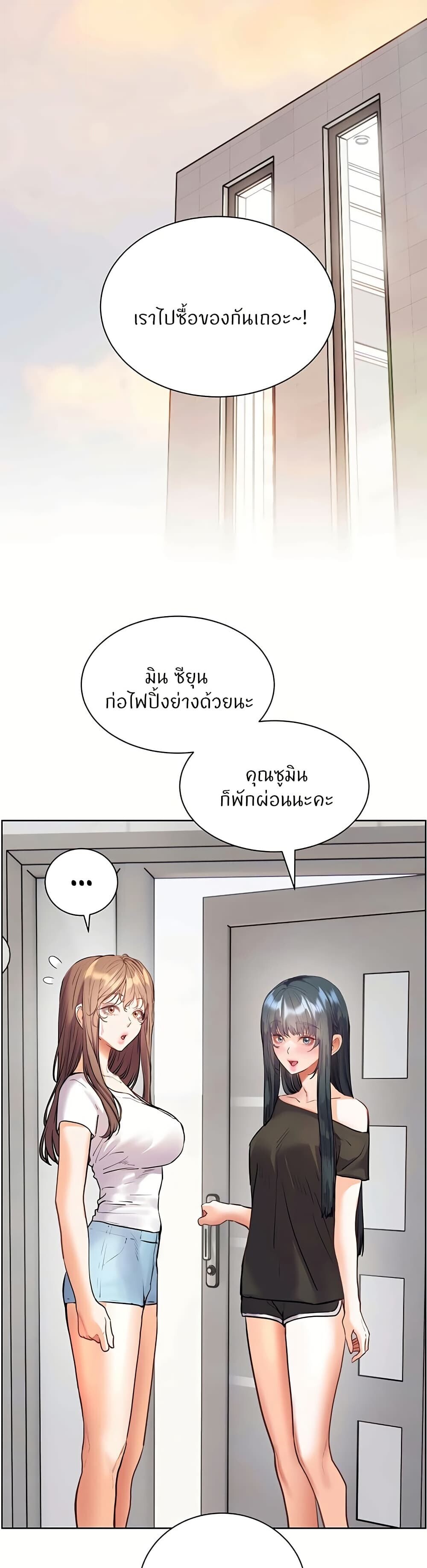 หน้า 58