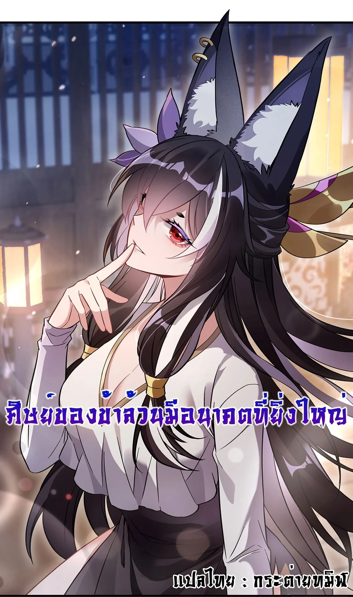 หน้า 1