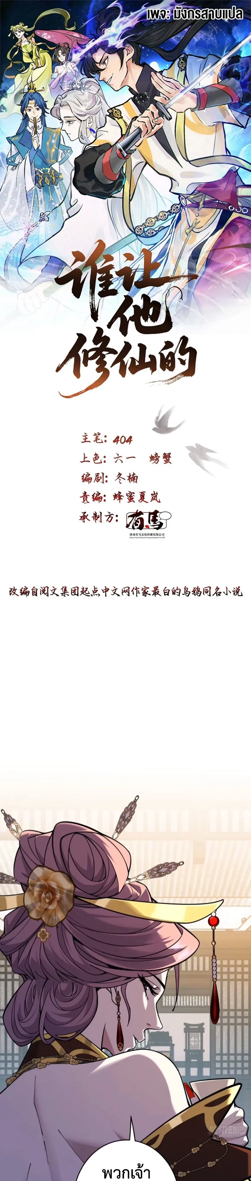 หน้า 27