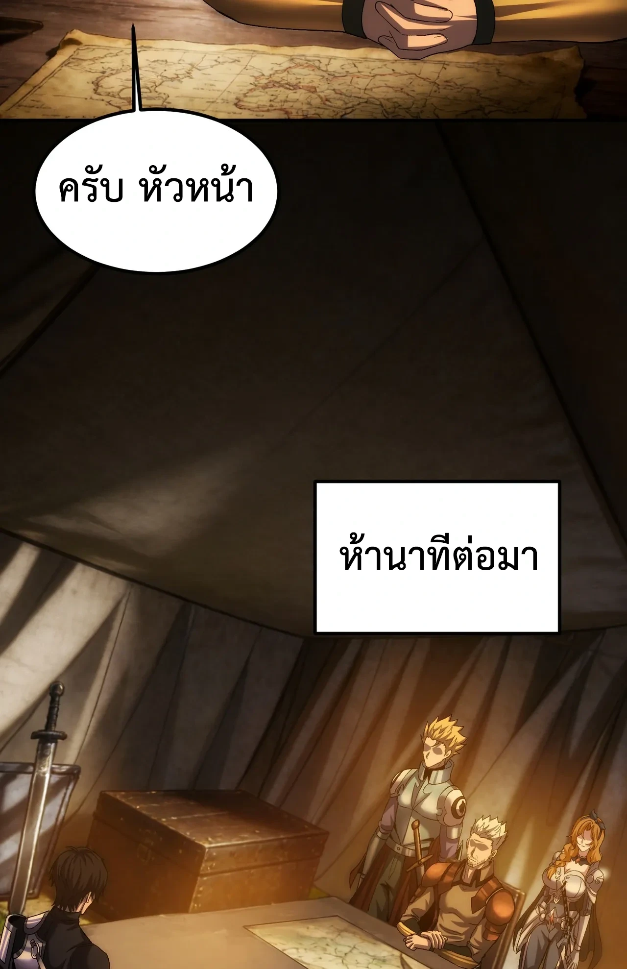 หน้า 29