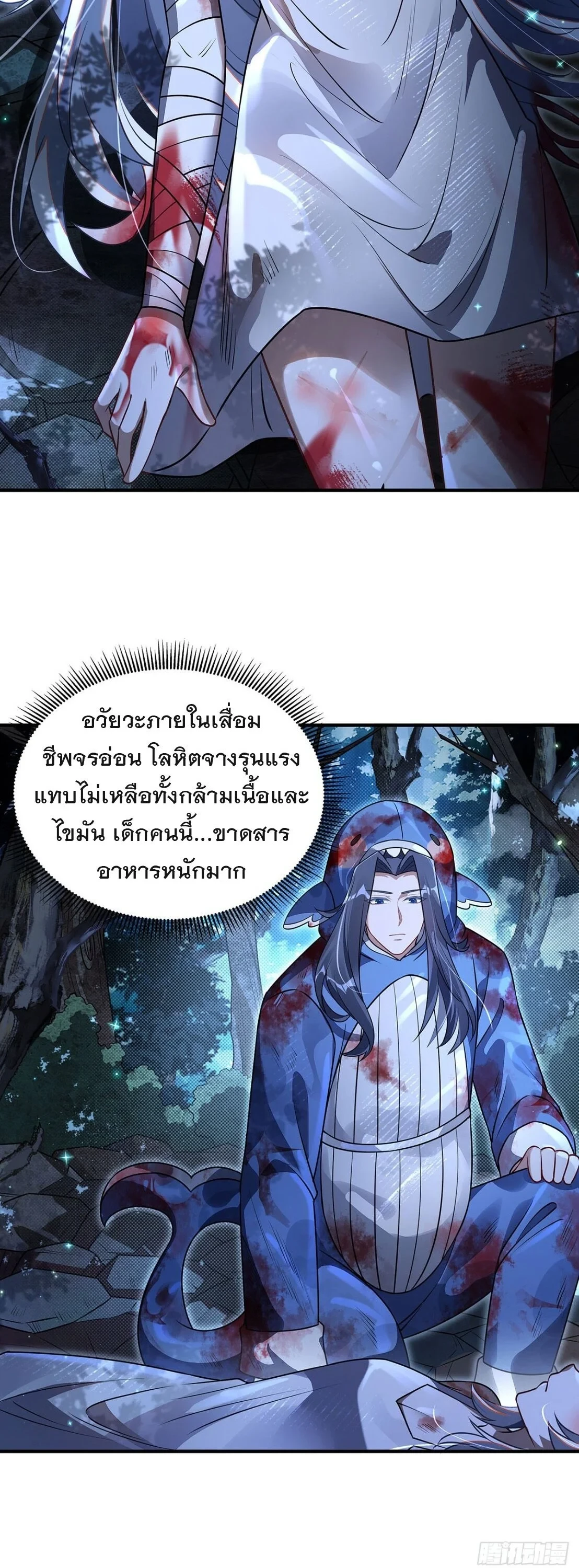 หน้า 30