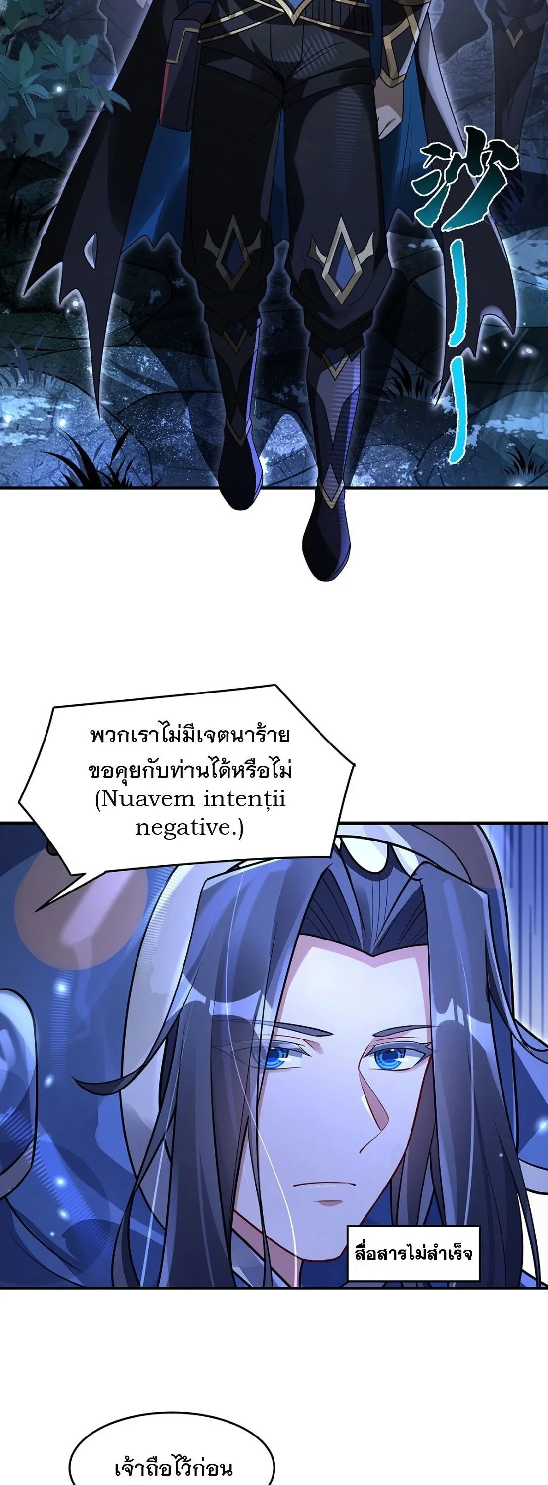 หน้า 31