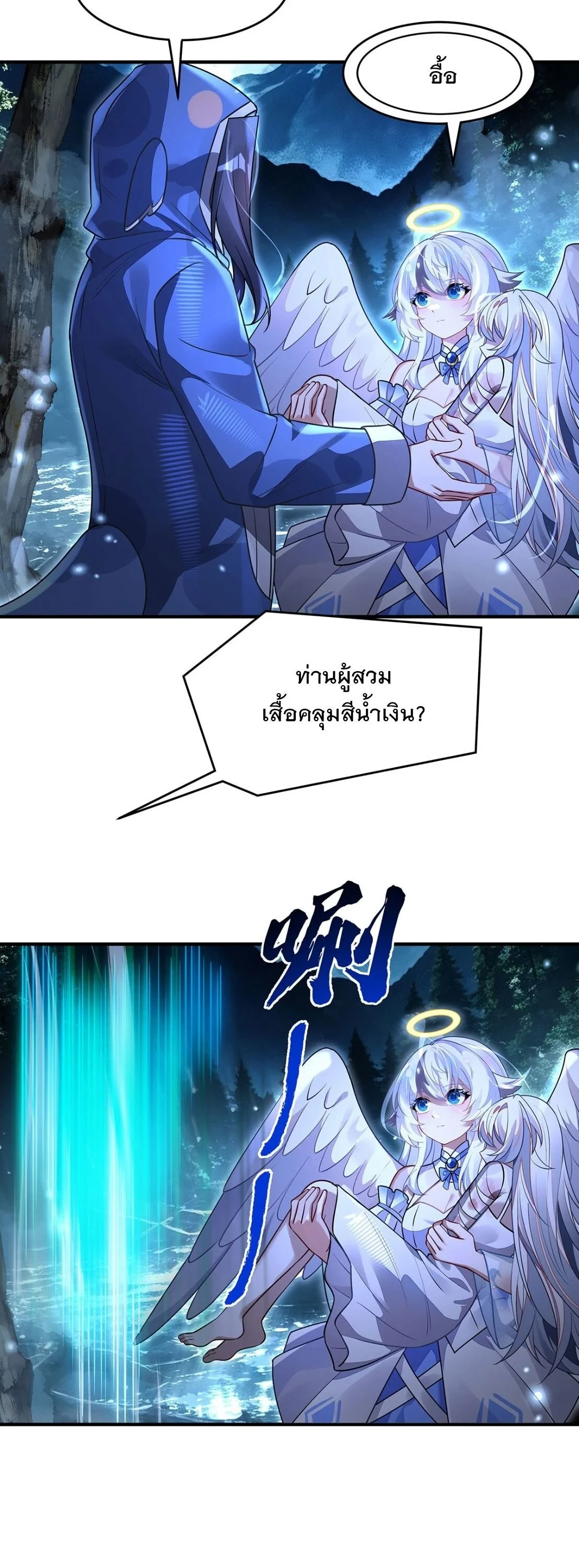 หน้า 32