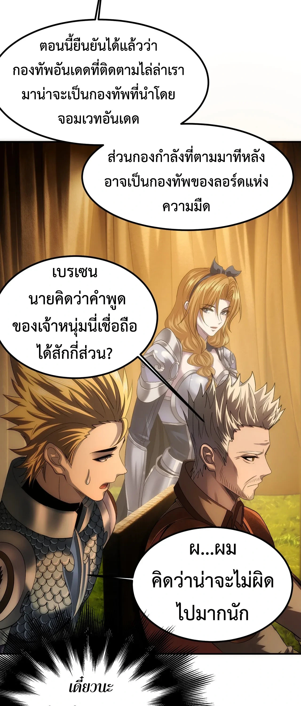 หน้า 37